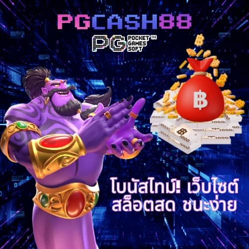 t6สล็อต